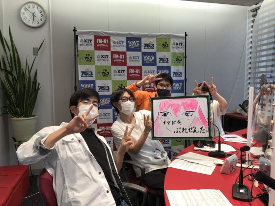 KITCW火曜「イマドキぷれぜんたー」金沢工大WAVEプロジェクト