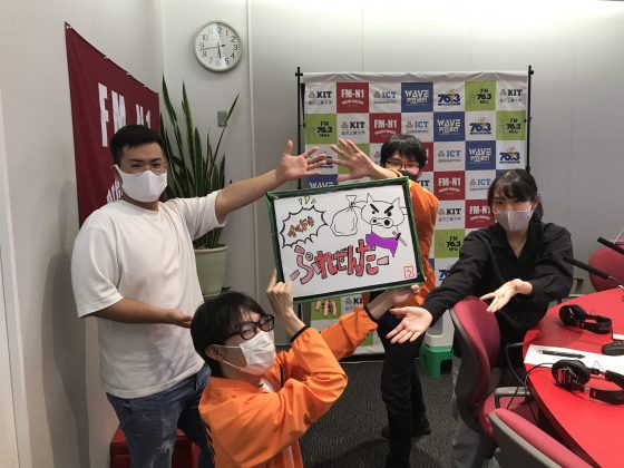 KITCW火曜「イマドキぷれぜんたー」金沢工大WAVEプロジェクト