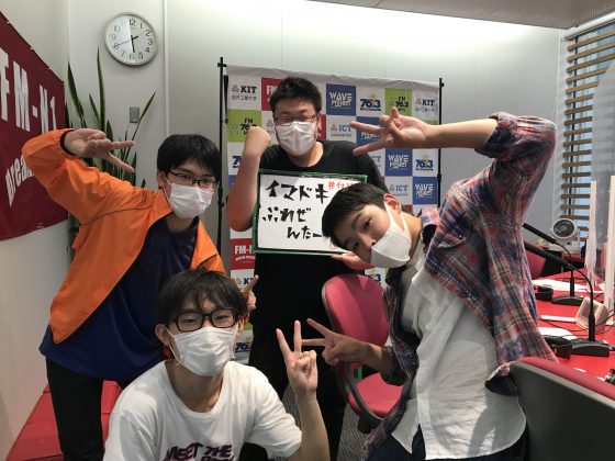 KITCW火曜「イマドキぷれぜんたー」金沢工大WAVEプロジェクト