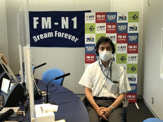 金沢工業大学 工学部 機械工学科 教授 近藤泰光さん「キャンパスアメニティ」