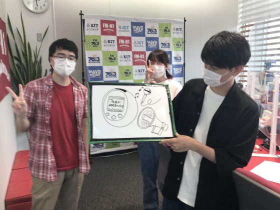 KIT Campus Wave 「？を追求！研究員ウエダです」
