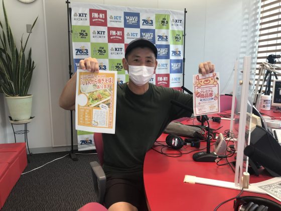 野々市市商工会　青年部　副部長　藤田和也さん　ホームタウン野々市