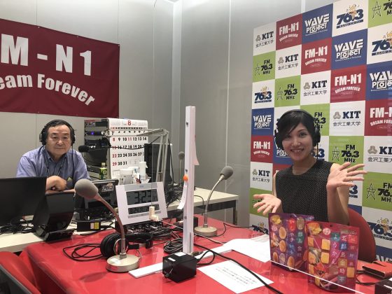 自然が好き歌が好き 9/4 & 9/11 OA 　ゲスト：JA金沢市ふれあい課広報　三原千明さん