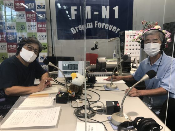 「KIT大家さんは見守り隊」一番星チーム