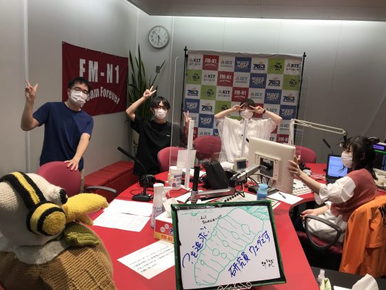 KITCW「？を追求！研究員 ウエダです」