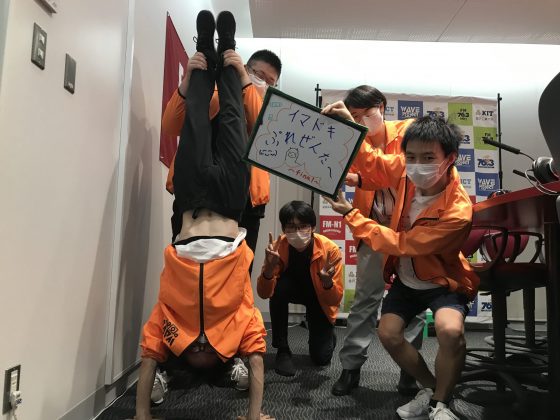 KITCW火曜「イマドキぷれぜんたー」金沢工大WAVEプロジェクト