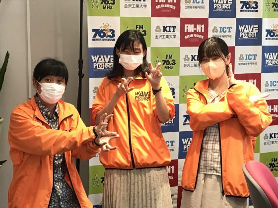 KIT Campus Wave 「りこたちのViva la Musica！」