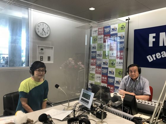 てくてく地球交差点　10/22,10/29OA　ゲスト：金沢大学理工学域留学生教育研究室　准教授　岸田由美さん