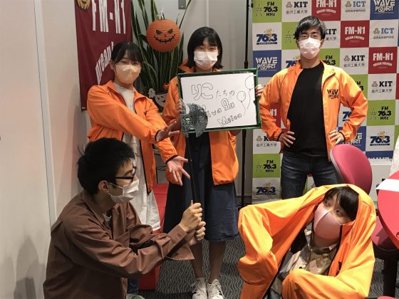 KIT Campus Wave 「りこたちのViva la Musica！」