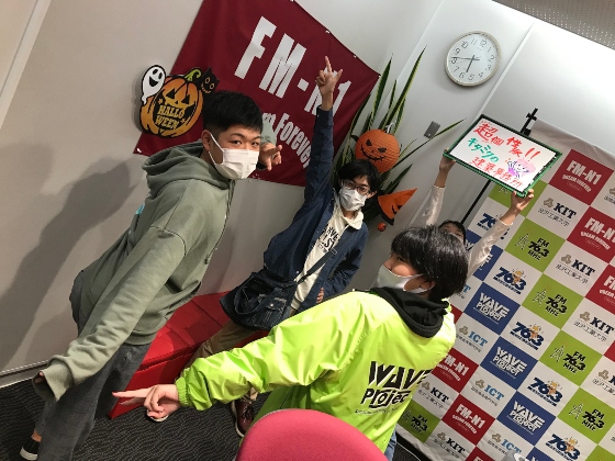 KITCW水曜「超個性派！！キタミクの建築事務所」