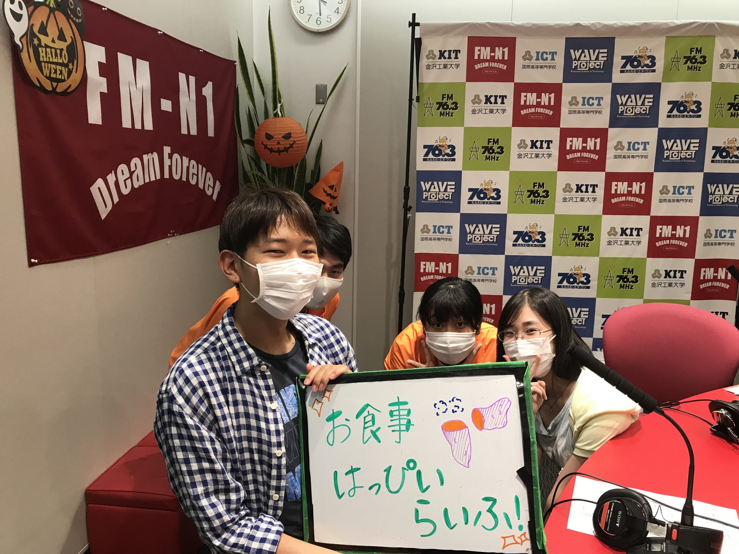 KITCW「お食事はっぴいらいふ！」