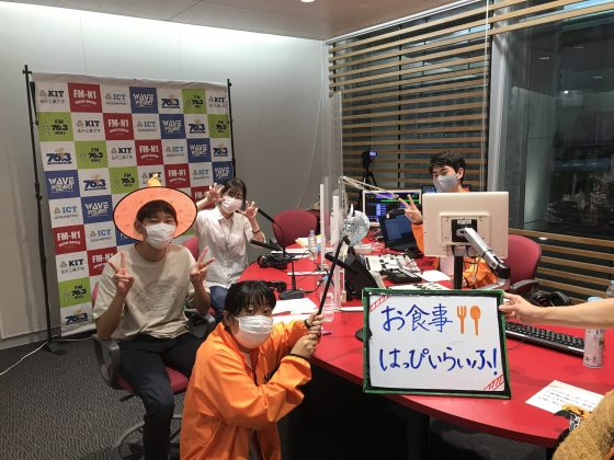 KITCW「お食事はっぴいらいふ！」