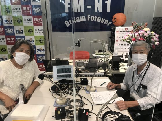 大家さんは見守り隊　10/30放送　一番星チーム　木村さん、松山さん