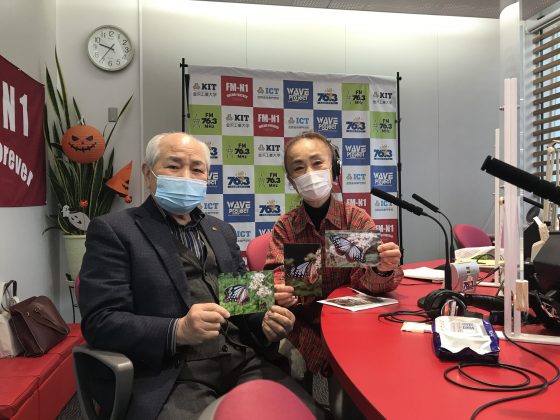 永瀬喜子の今日も元気で　ゲスト　樹木医 松枝章さん