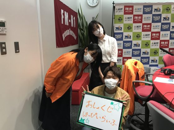 KITキャンパスウェーブ「お食事はっぴいらいふ！」