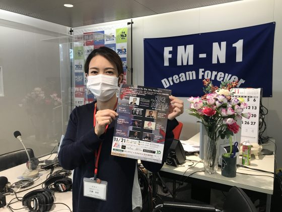 ホームタウン野々市ゲスト：文化会館フォルテ　日裏由佳さん