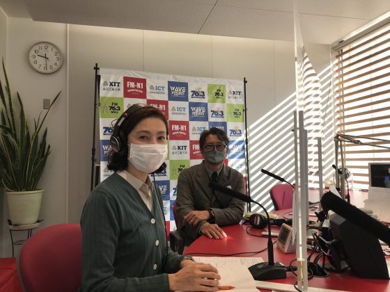 金原ゆかりの優雅な週末　ゲスト　国際高等専門学校 教授 瀧本明弘さん