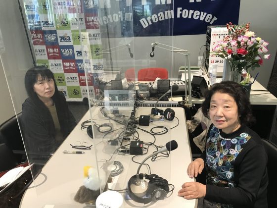 「KIT大家さんは見守り隊」フレッシュチーム