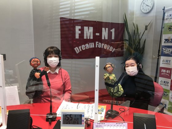 ホームタウン野々市　11/23　ゲスト：野々市人形劇サークルくるりんぱ　西川洋子さん、水戸冨美代さん