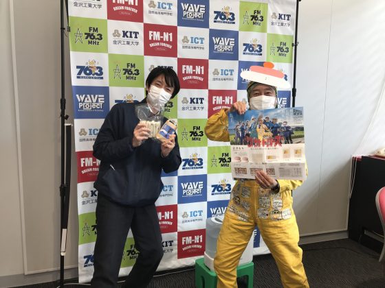林農産社長　林浩陽さん　ホームタウン野々市ゲスト