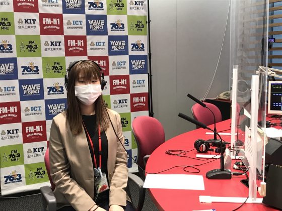 ホームタウン野々市ゲスト：野々市市社会福祉協議会　荒木春菜さん