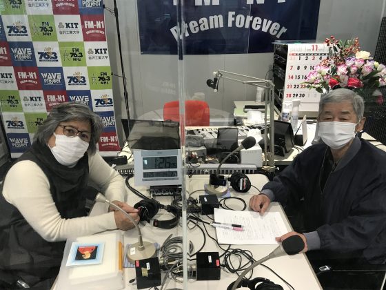 KIT大家さんは見守り隊　一番星チーム