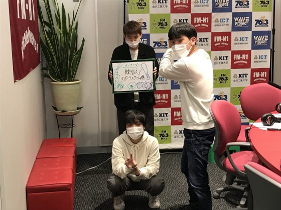 KIT Campus Wave 「競り合え！スポーツ×ゲーム魂」