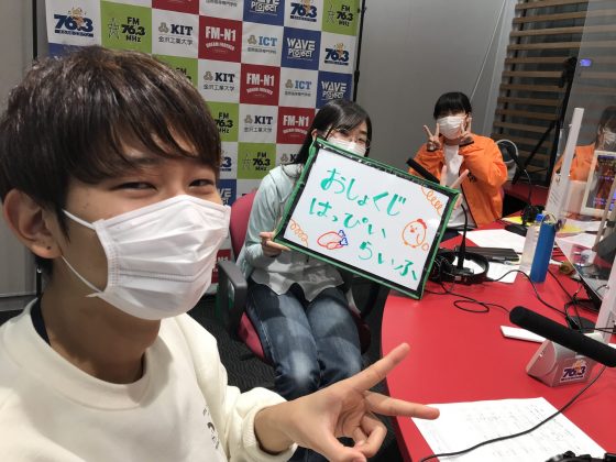 KITCW「お食事はっぴいらいふ！」