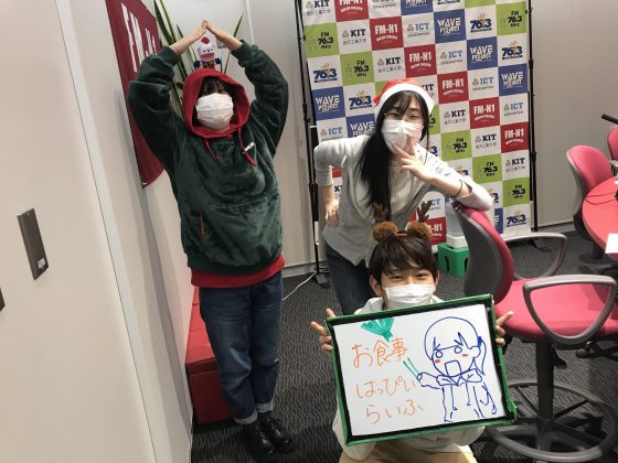 KITCW「お食事はっぴいらいふ」