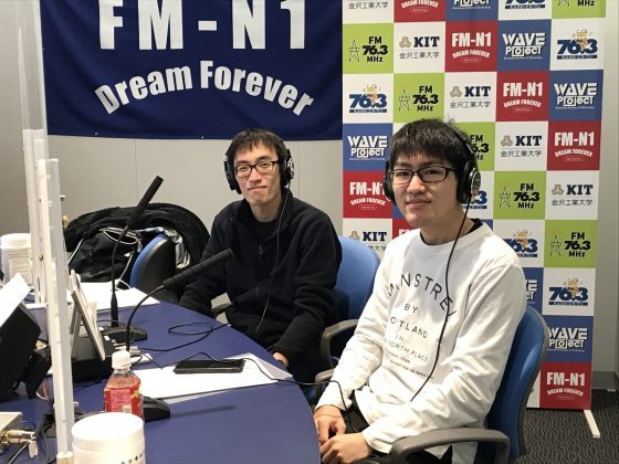 「キャンパス・アメニティ」金沢工業大学アマチュア無線部 部長 廣瀬大真さん、山﨑雅斗さん