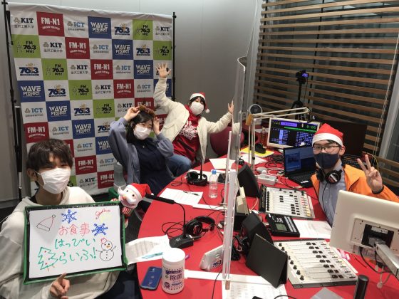 KITCW「お食事はっぴいらいふ！」