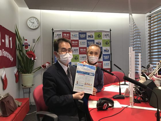 永瀬喜子の今日も元気で　ゲスト　白山市役所 土木課 長田幸樹さん