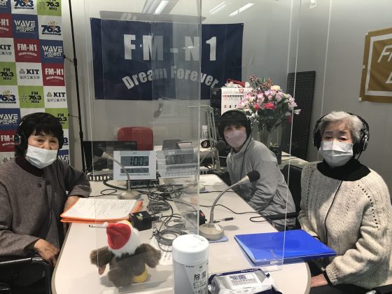 KIT大家さんは見守り隊1/8放送　パンプキンチーム：東谷さん、石浦さん、乾野さん