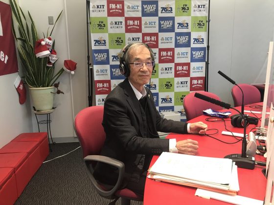 野々市市事業企画推進協議会　会長　柿本昭博さん　ホームタウン野々市ゲスト