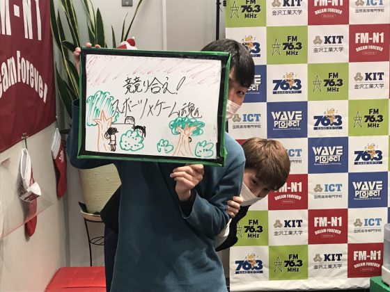 KIT Campus Wave 「競り合え！スポーツ×ゲーム魂」