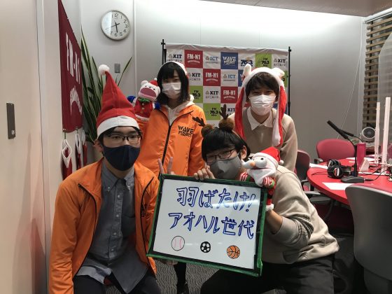 KITCW火曜「羽ばたけ！アオハル世代」金沢工大WAVEプロジェクト