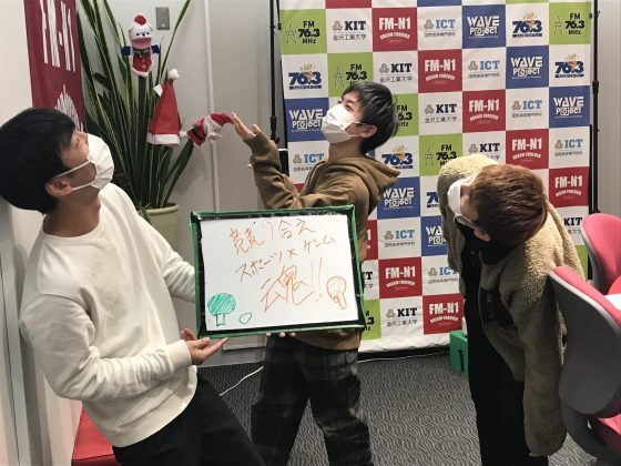 KIT Campus Wave 「競り合え！スポーツ×ゲーム魂」