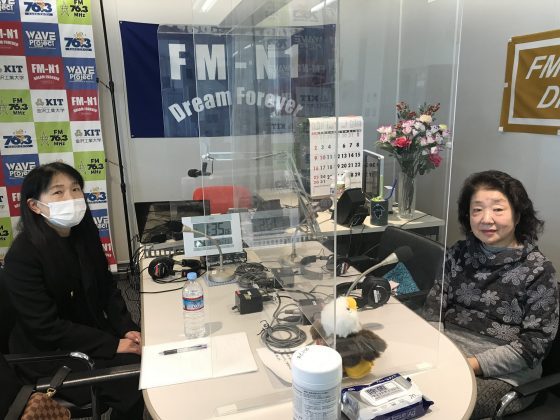 KIT大家さんは見守り隊「フレッシュ・チーム」