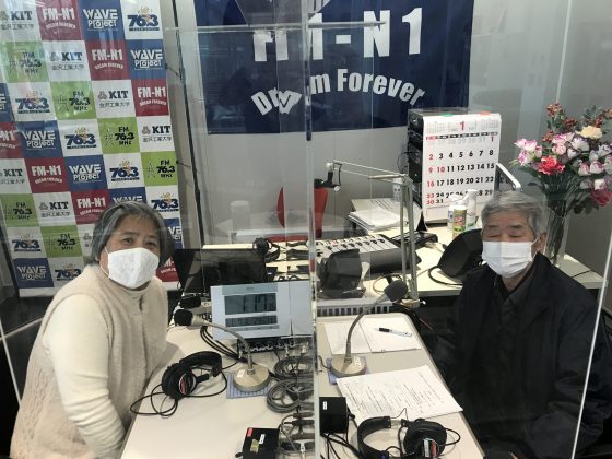 KIT大家さんは見守り隊　1/22放送　一番星チーム　木村さん、松山さん