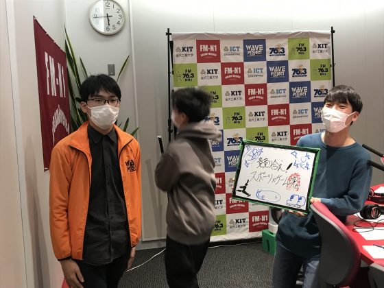 KIT Campus Wave 「競り合え！スポーツ×ゲーム魂」