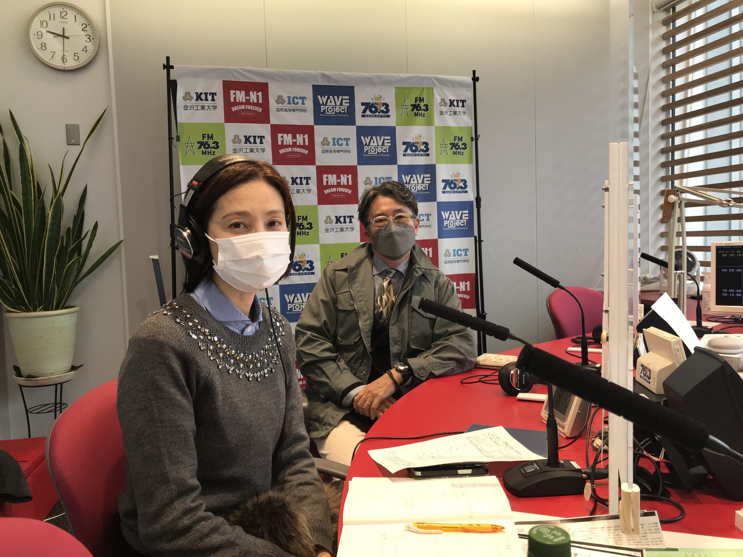 金原ゆかりの優雅な週末　ゲスト　国際高等専門学校 教授 瀧本明弘さん