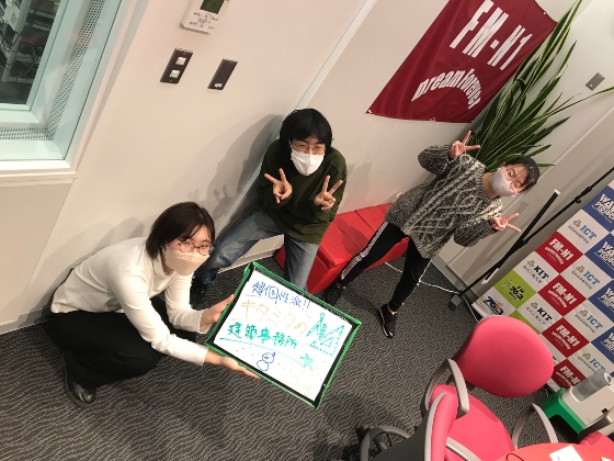 KIT Campus WAVE 水曜　超個性派！！キタミクの建築事務所　金沢工大WAVEプロジェクト