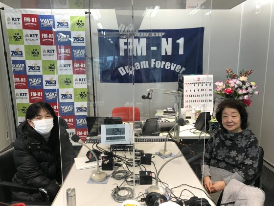 大家さんは見守り隊　2/26OA　フレッシュチーム