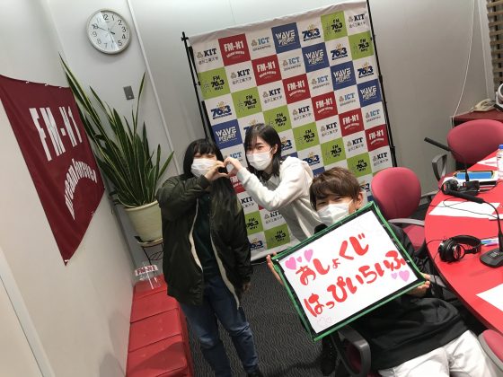 KITCW「お食事はっぴいらいふ！」