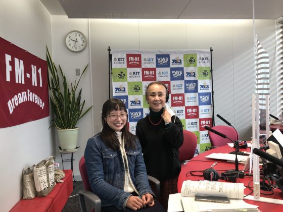 永瀬喜子の今日も元気で　ゲスト　白山市ジオパーク・エコパーク推進課 音羽加織里さん