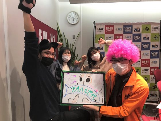 KITCW火曜「羽ばたけ！アオハル世代」金沢工大WAVEプロジェクト