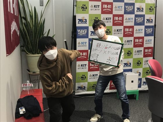 KIT Campus Wave 「競り合え！スポーツ×ゲーム魂」