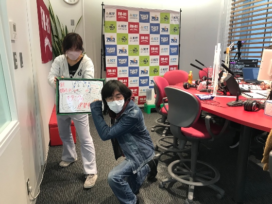 KIT Campus WAVE水曜　超個性派！！キタミクの建築事務所