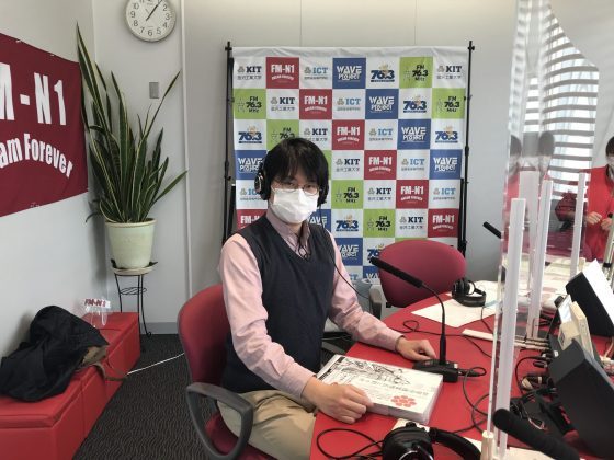 「よろしく！スタジオサミット」学びの杜ののいちカレード 市立図書館職員 水毛生貴之さん　