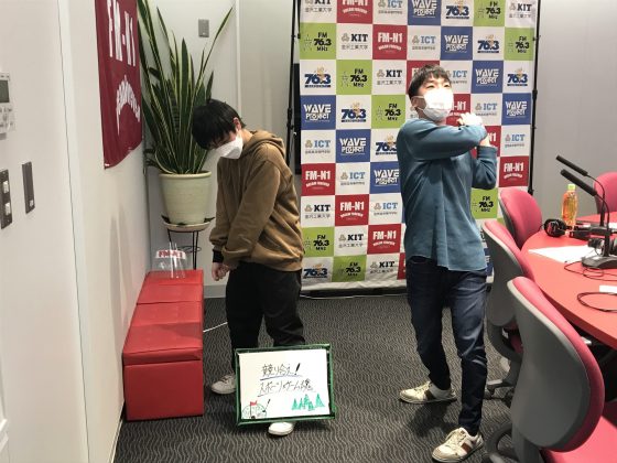 KIT Campus Wave 「競り合え！スポーツ×ゲーム魂」